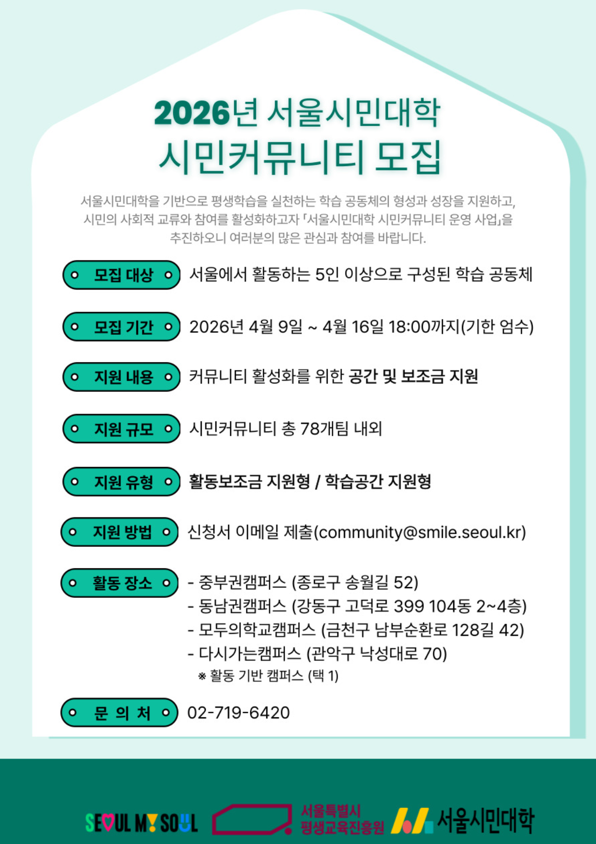 KakaoTalk20260409173629231